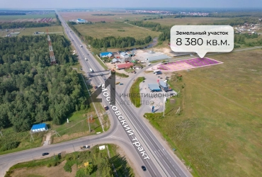 Аренда на трассе у Перевалово