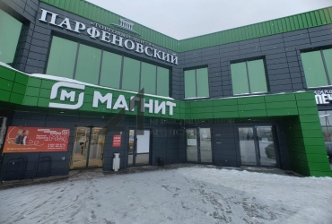 Торговое помещение 160кв.м.