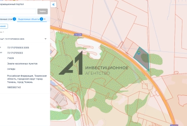 Земля П-1 на объездной