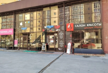 Коммерческое помещение, Гондатти