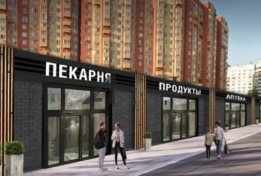 аренда для вашего бизнеса