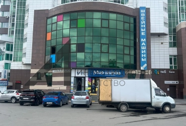 Аренда в центре города