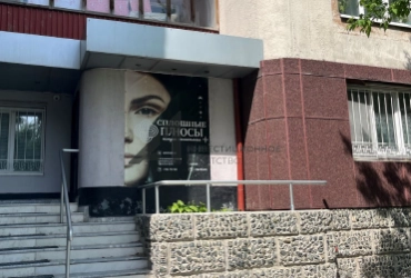 Продажа готового арендного бизнеса на ул. Пермякова