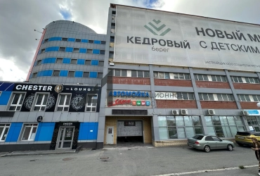 Автомойка с оборудованием