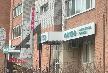 Помещение на ул.Станислава Карначевича