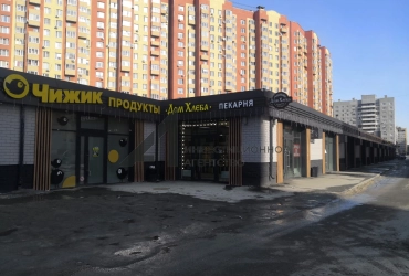 Аренда под Ваш бизнес