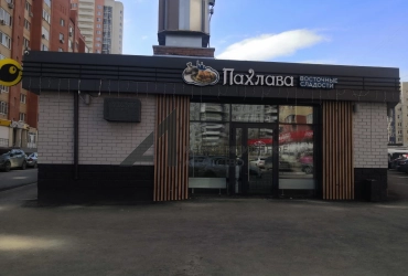 Продам объект с арендатором