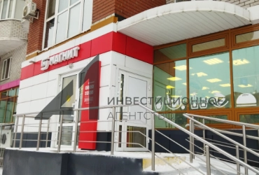 Аренда в центре